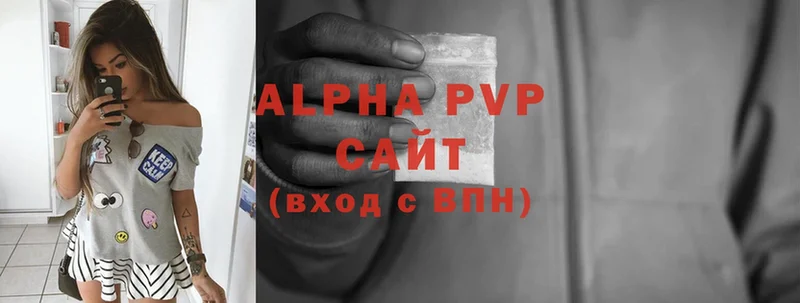 Alpha-PVP VHQ  сколько стоит  Бокситогорск 