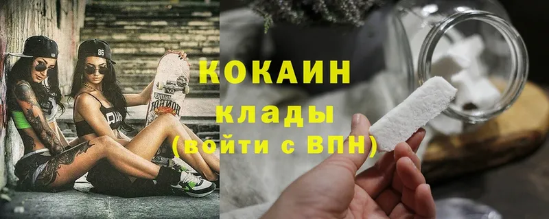 COCAIN Fish Scale  сайты даркнета клад  Бокситогорск 