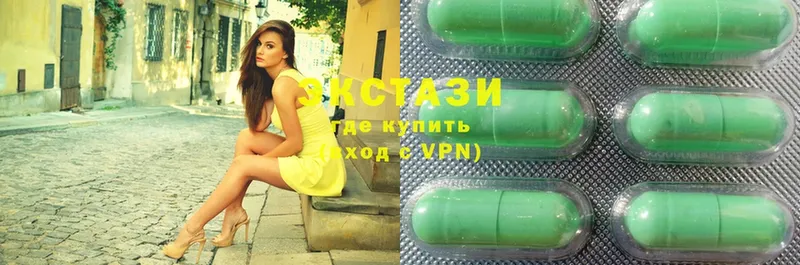 Ecstasy XTC  Бокситогорск 