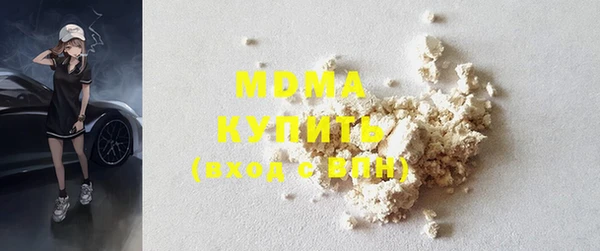 mdma Богданович