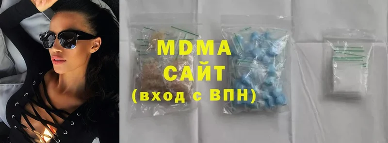 MDMA Molly  где купить   Бокситогорск 